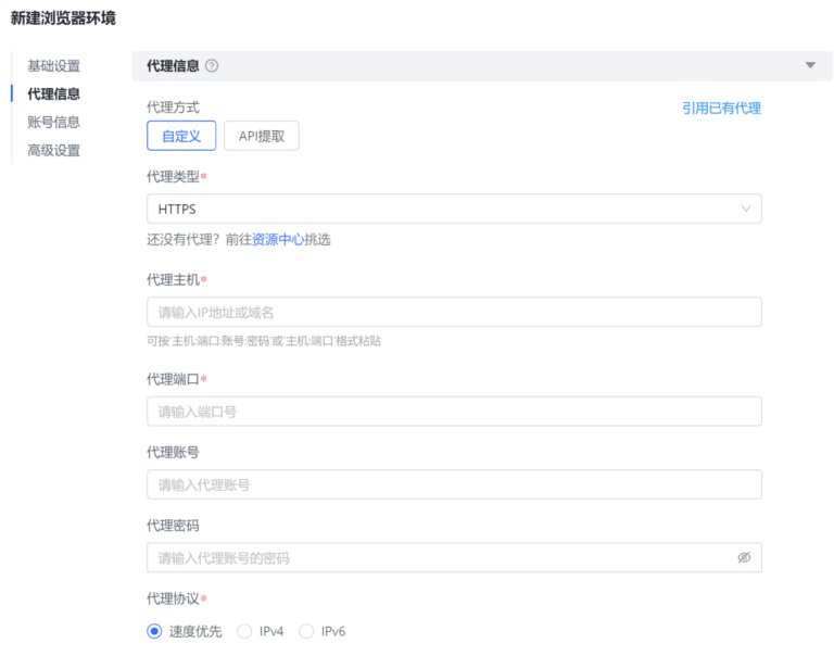 HubStudio：“云上移民” 用指纹浏览器做“数码居民”